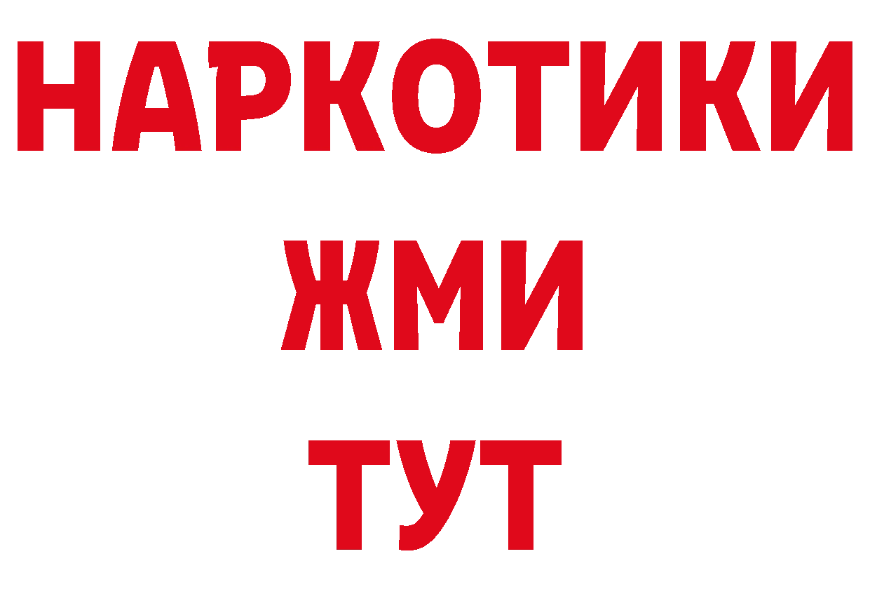 А ПВП Соль ТОР площадка ОМГ ОМГ Верхняя Пышма