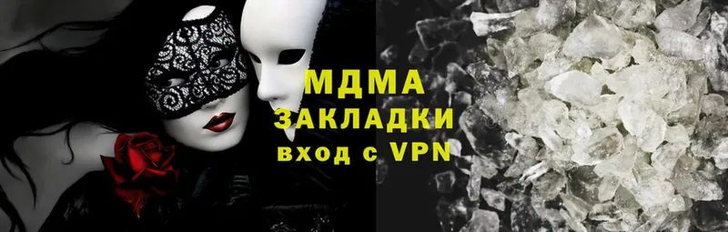 MDMA кристаллы  Верхняя Пышма 