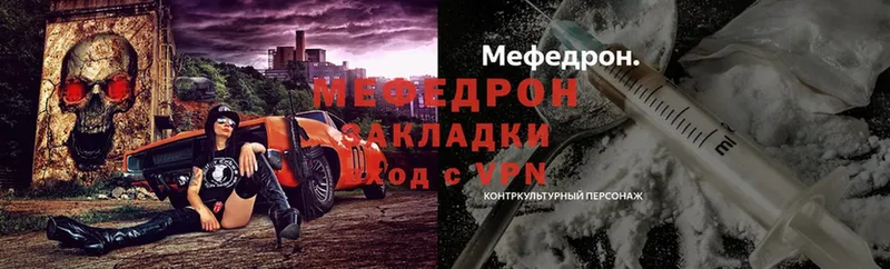 МЕФ mephedrone  даркнет сайт  Верхняя Пышма 